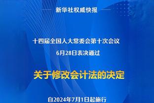 已经超过安东尼？马奎尔打进本赛季英超首球