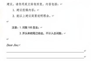 记者：拜仁愿为阿劳霍支付巨额转会费，已得知球员希望冬窗留队