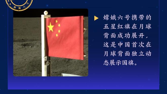 罗泽：比赛时没看到贝林才会相信他无法出战，他会尽全力参加欧冠