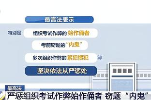 雷竞技app手机版截图4