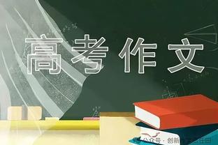 吓人？米兰租将加比亚头部猛撞队友膝盖，一度晕厥被担架抬下