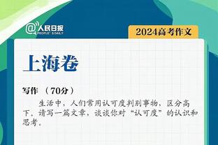 吹羊不伤老鹰21年夺冠？路威：同意 字母哥也伤了&大家都有机会