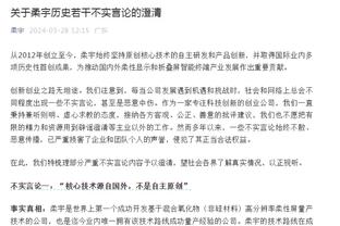 TA：拜仁内部称和图赫尔合作愉快多了，他对6号位引援需求减弱