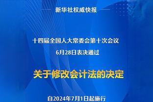 独行侠过去21场东欧都出战的比赛16胜5负 同场时净效率+10.3