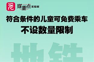 神仙球绝杀！贾德松全场数据：评分7.9，10次争顶成功7次