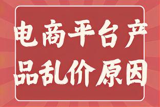 ?欧超CEO：有些队担心欧足联制裁才拒绝欧超；足球赢了！