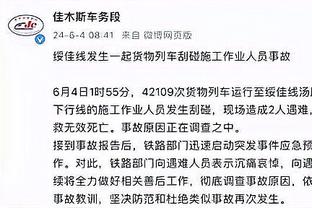 开云平台官网入口登录手机版截图2